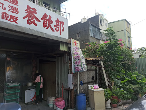 双園飲食部 (素食)