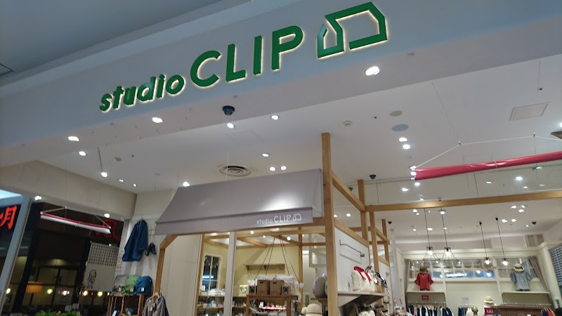 studio CLIP イオンモール札幌苗穂