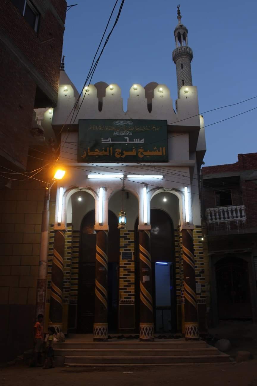 Sheikh Faraj mosque