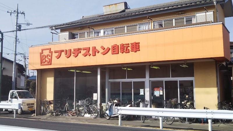 大澤自転車店