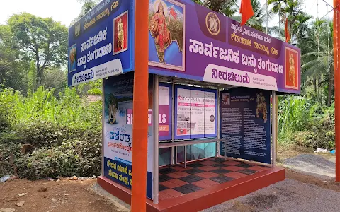 Kedambadi Ramaya Gowda Bus Stop, Neerachilume ಕೆದಂಬಾಡಿ ರಾಮಯ್ಯ ಗೌಡ ಬಸ್ಸು ತಂಗುದಾಣ ನೀರಚಿಲುಮೆ image