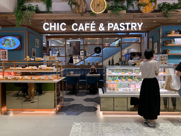 奇可手作 Chic Cafe & Pastry