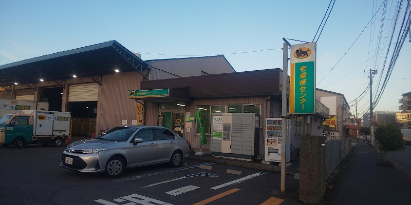 ヤマト運輸 市川中央営業所（市川鬼高）