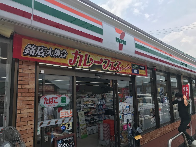 セブン-イレブン 球磨錦町店