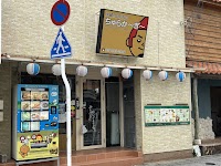 沖縄んDINING ちゅらか～ぎ