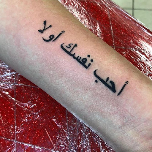 Tattoo Shop «Arlington Ink», reviews and photos, 1129 E Abram St, Arlington, TX 76010, USA