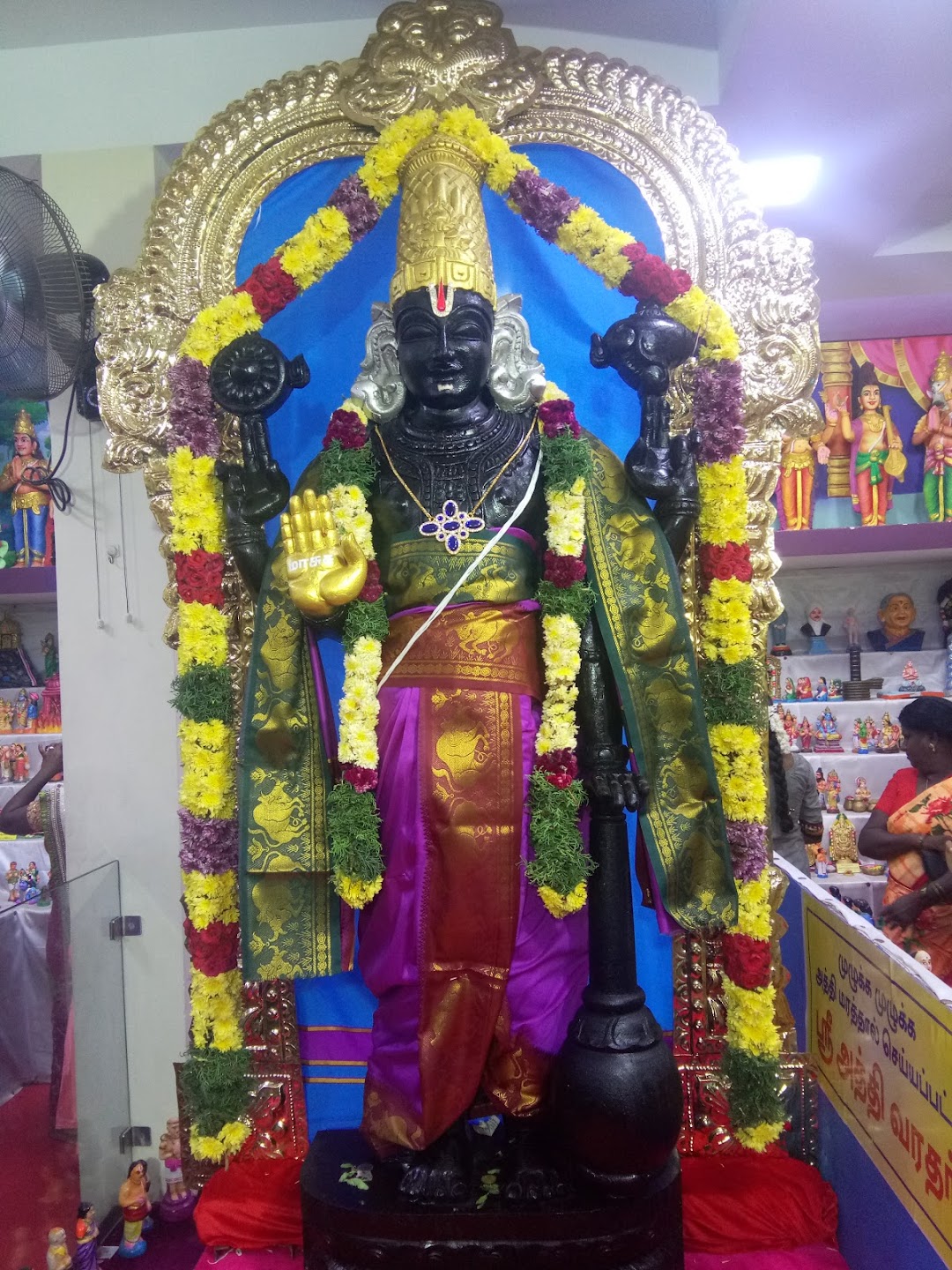 Navarathri Thirukovil