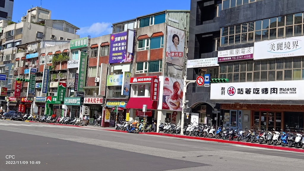 摩斯漢堡 台北市府店 的照片