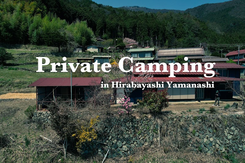 Hirabayashi Camping