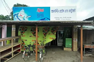 আলাউদ্দিন হোটেল এন্ড রেস্টুরেন্ট নয়াগোলা image