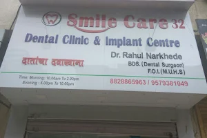 Smile Care 32 Dental Clinic image