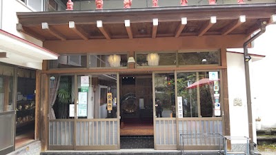 青木館
