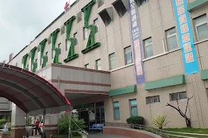 Chia-Yi Hospital, Department of Health, Executive Yuan, Taiwan, R.O.C. image