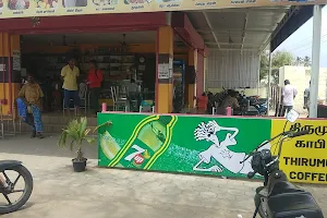 Thirumurugan coffee kadai image