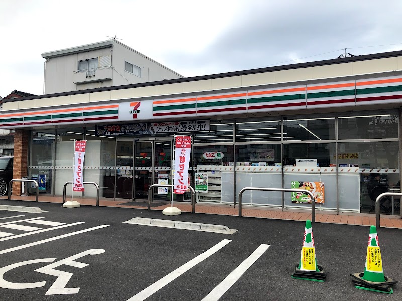 セブン-イレブン 高知和泉町店