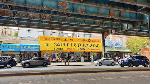 St.Petersburg BookStore, 230 Brighton Beach Ave, Brooklyn, NY 11235, USA, 