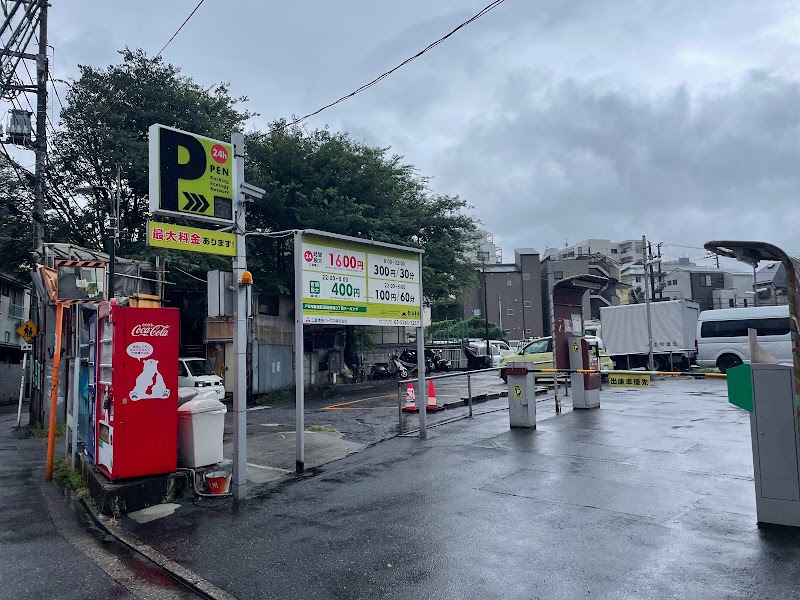 ＰＥＮ 新宿区高田馬場３丁目