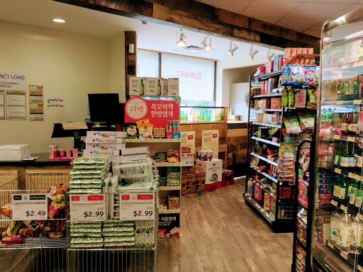 Korean Grocery Store «H Mart», reviews and photos, 3385 Milwaukee Ave, Northbrook, IL 60062, USA