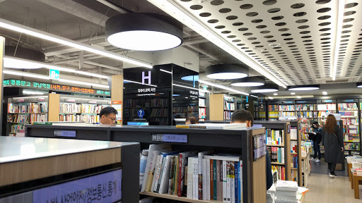 Youngpoong Bookstore Gangnam