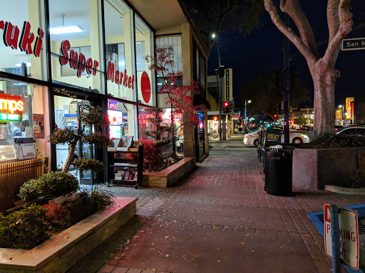 Japanese Grocery Store «Suruki Supermarket», reviews and photos, 71 E 4th Ave, San Mateo, CA 94401, USA