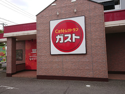 Caféレストラン ガスト 亀田店