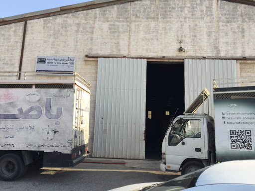 مستودع شركة باصرة للأواني المنزلية 