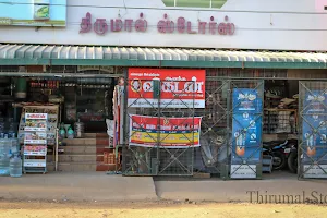 Thirumal Stores image
