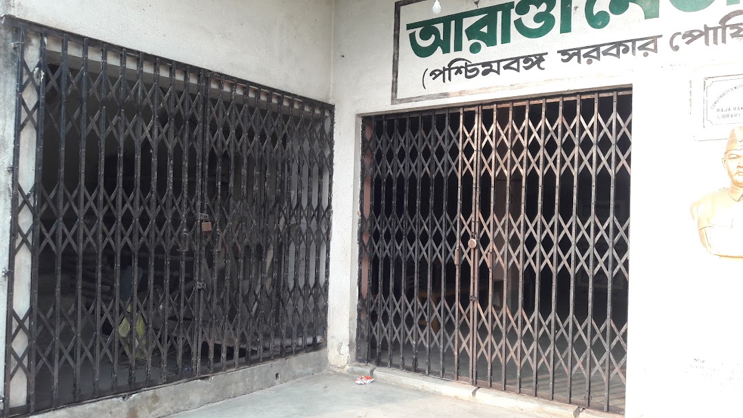 Arandi Netaji Library