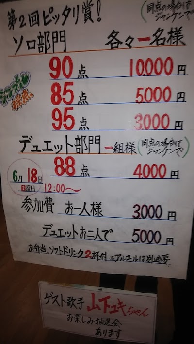 カナリア