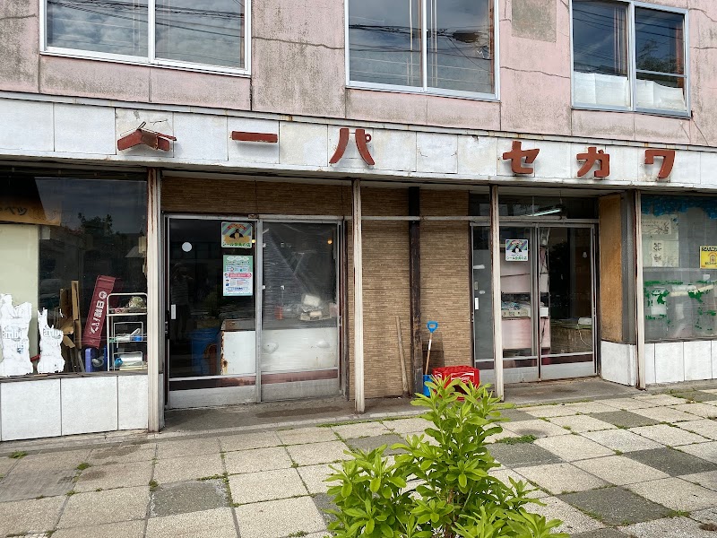 瀬川鮮魚店