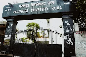 Patliputra University, Patna image