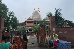 Mangal Dosh Shanti Pujan image