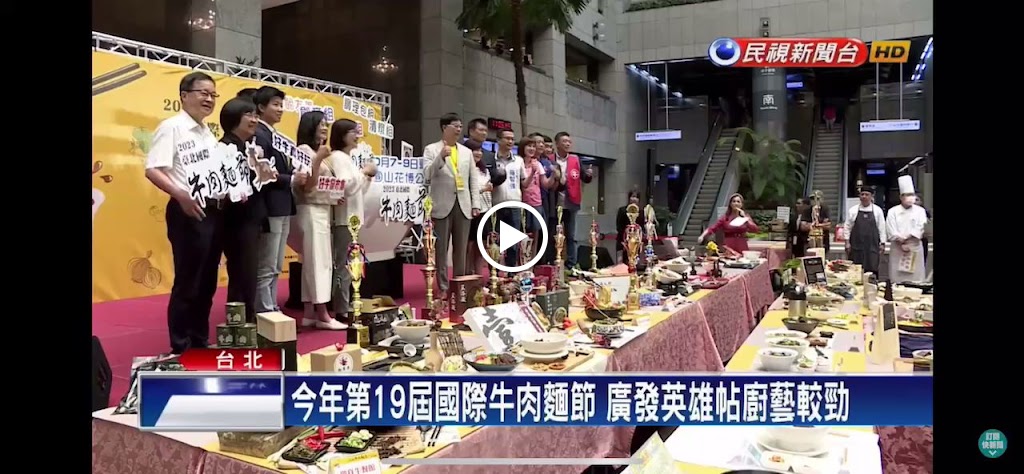 御真牛餐館(2023年銀牌紅燒牛肉麵） 的照片