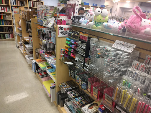 Kinokuniya San Jos image