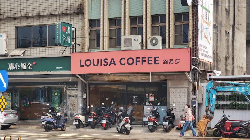 Louisa Coffee 路易．莎咖啡(桃園埔心門市)