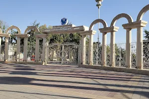 Firdavsi Park image