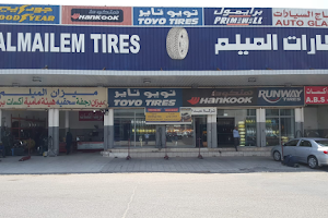 AlMailem Tires AYA07 image