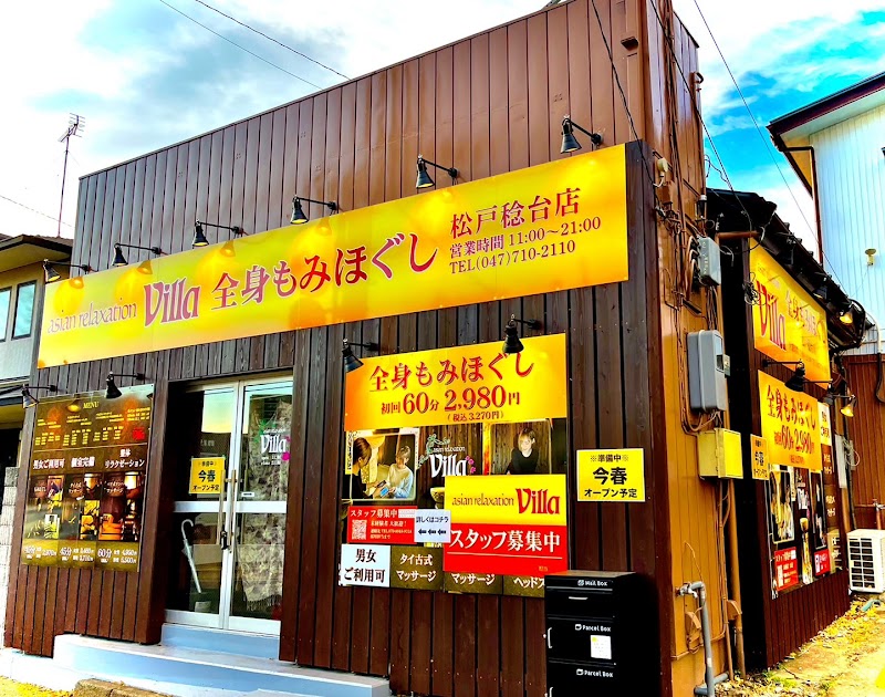 asian relaxation villa 松戸稔台店