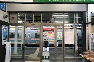Shinchi Station image