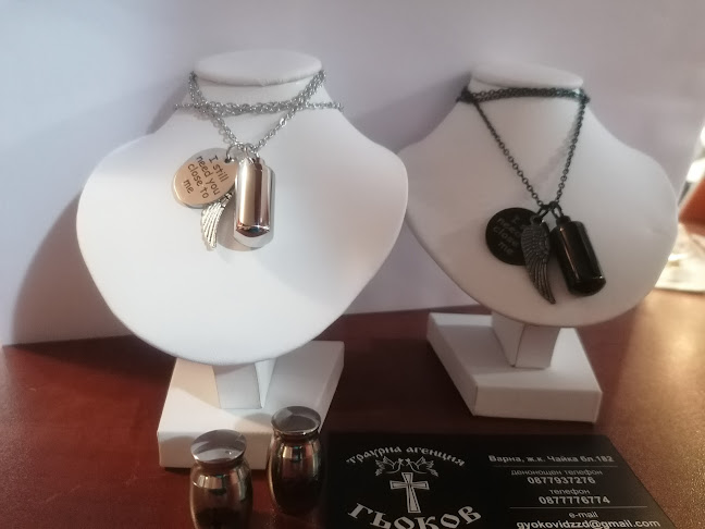 ТРАУРНА АГЕНЦИЯ ГЬОКОВ ВАРНА - Варна