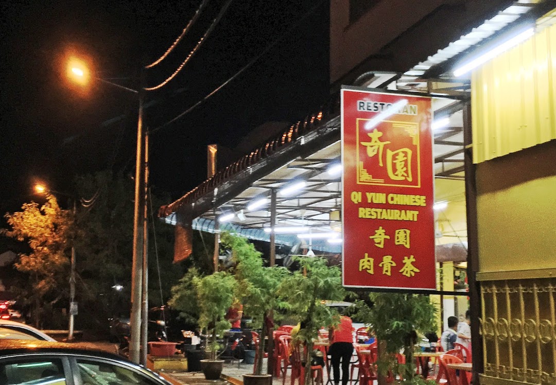 Qi Yun Chinese Restaurant
