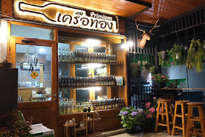 กาแฟบ้านเครือทอง (Ban Kruathong Coffee) image