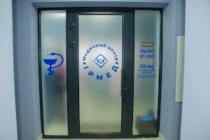 Медичний центр "ІРМЕД" image
