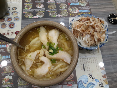 甘泉魚麵台南中華東店（提供內用，外帶服務）雙週一公休