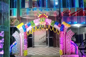 HOTEL SWAPNA BHUBAN image