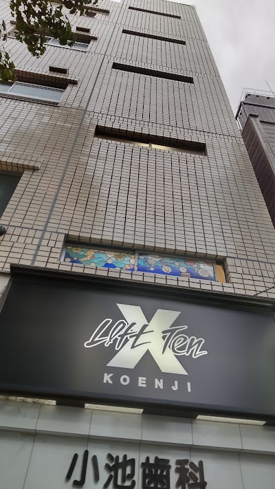 新高円寺LOFT X