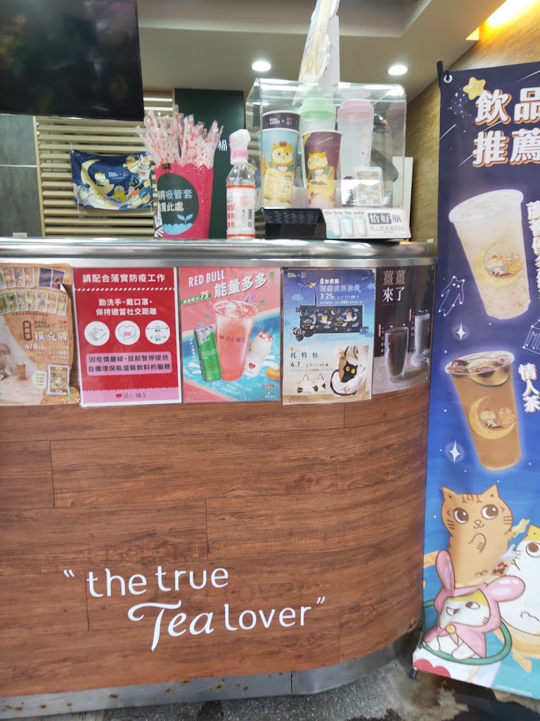 清心福全鶯歌建國店-珍珠奶茶手搖飲料專賣店 的照片