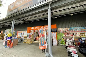 Carrefour Market Taichung JinHua Store image