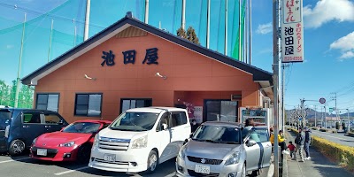 池田屋