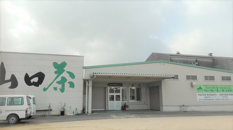 JA山口県 宇部緑茶センター
